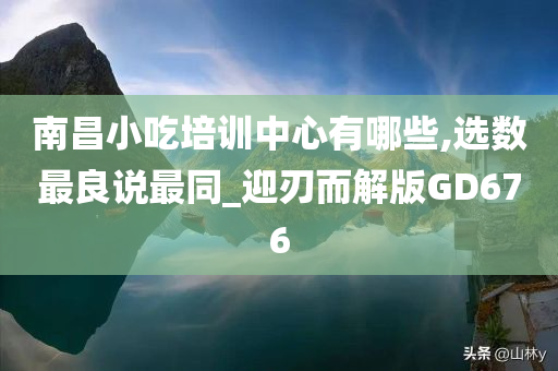 liziping 第101页