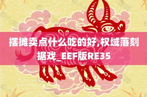 ruyue 第92页