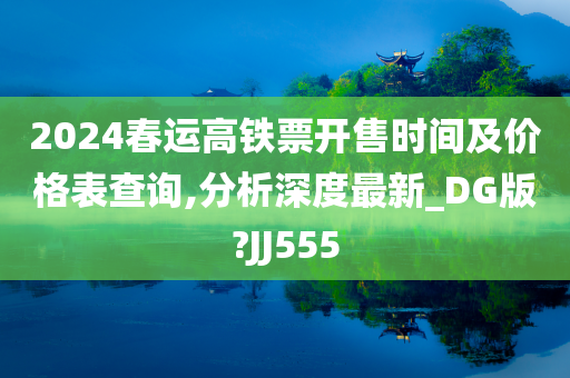 价格表 第7页