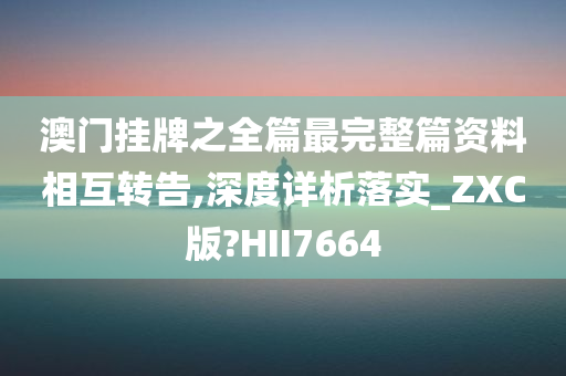 chenyahui 第94页