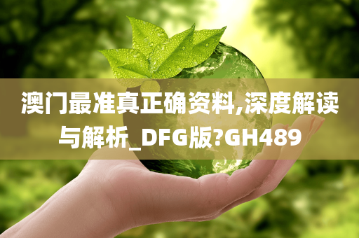 深度解析 第9页