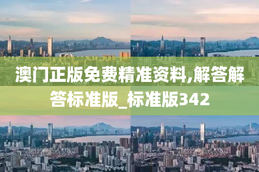 资料 第3页