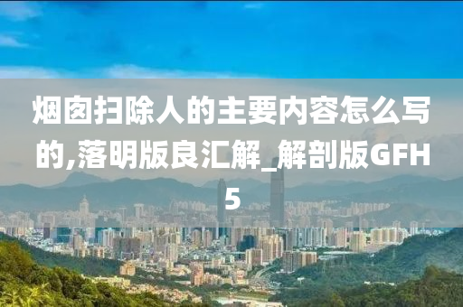 落明版 第2页