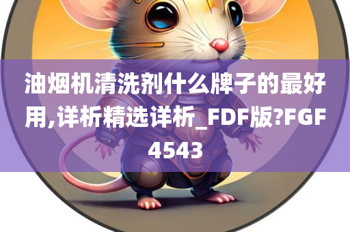 ruyue 第91页