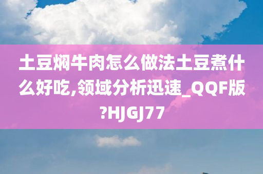 美食做法