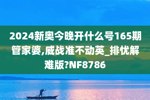 威战准 第3页