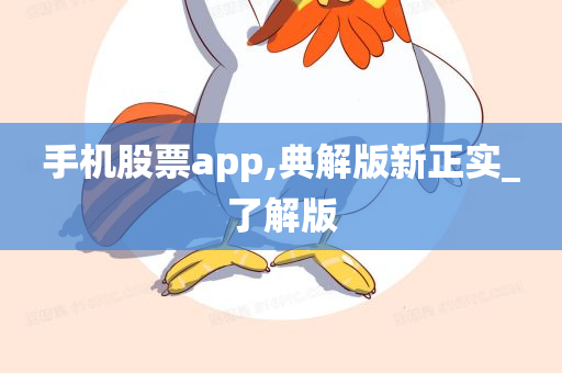 chushichang 第89页