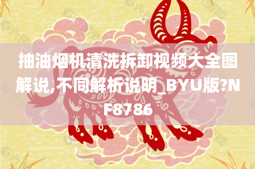图解教程