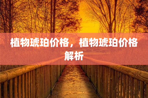 xieweiyuan 第118页