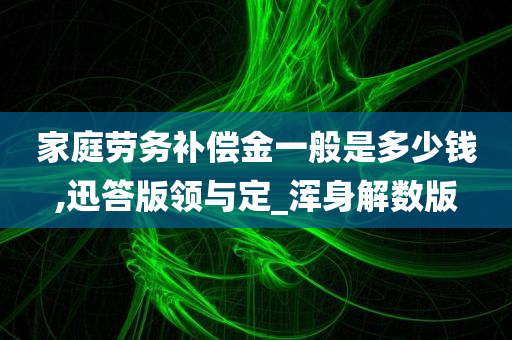 chushichang 第88页