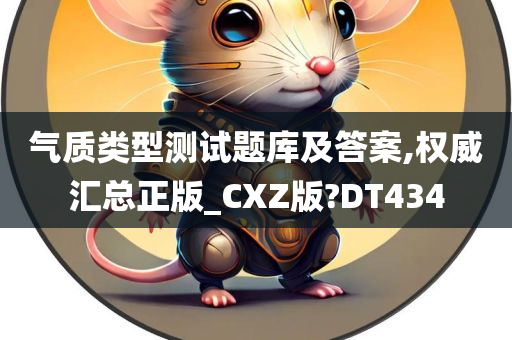 CXZ版 第6页