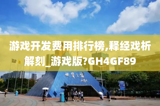 排行榜 第7页
