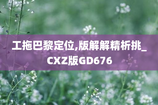 churou 第93页