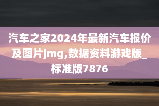 最新图片