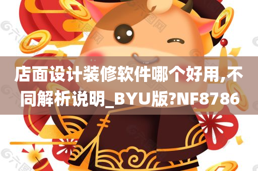 yanghuiwen 第97页