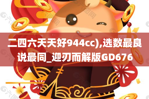 GD676 第15页
