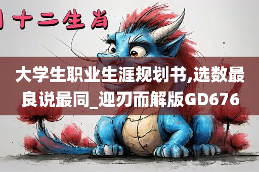 linyixia 第97页