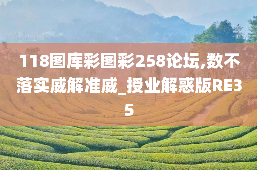 彩图库