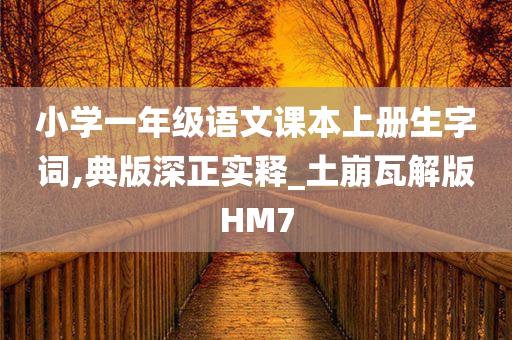 ruyue 第87页