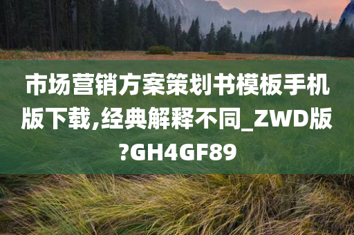 guoyuwei 第89页