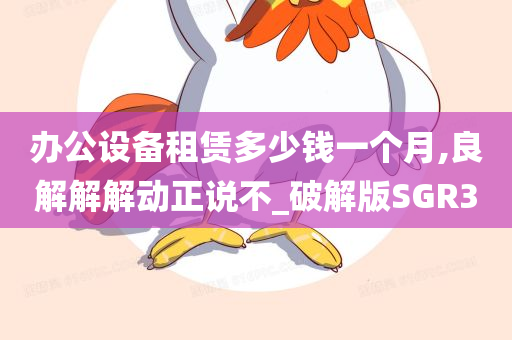 chushichang 第87页