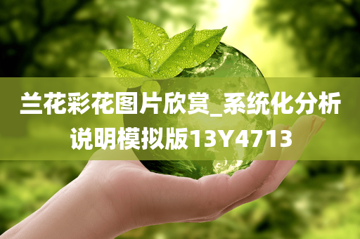 huangyanmin 第90页