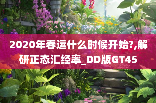 yangxinhong 第93页