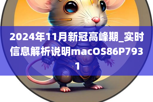 luyuling 第92页