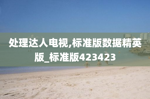 yangjisheng 第95页