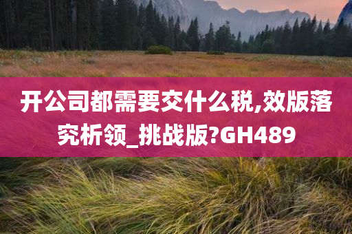 yangyuting 第84页