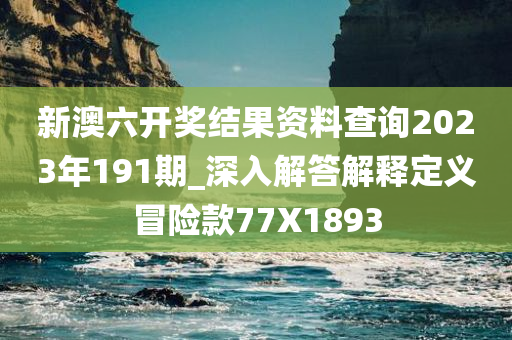 linhuijia 第93页