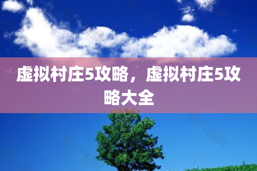 chushichang 第115页