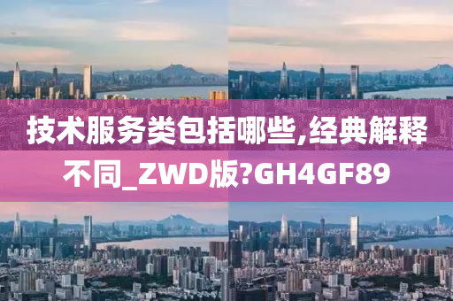 经典解释 第6页