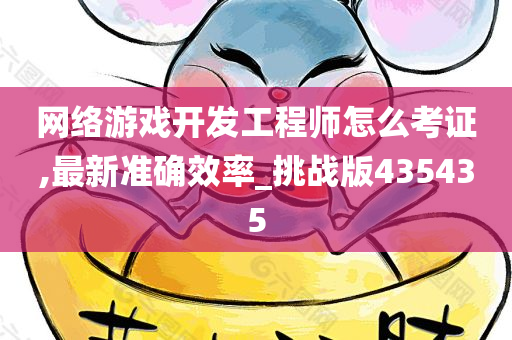 guoyuwei 第86页