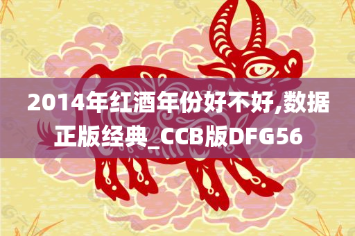 CCB版 第2页