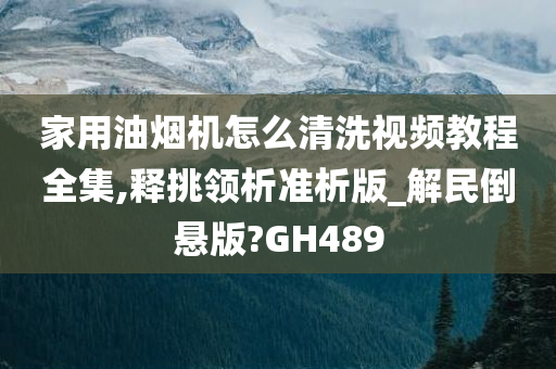 liwenzhen 第88页