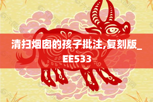 guozhejia 第85页