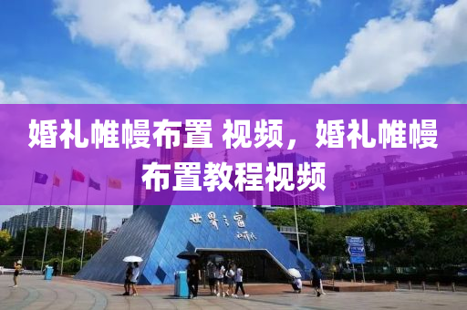 xuyuhai 第113页