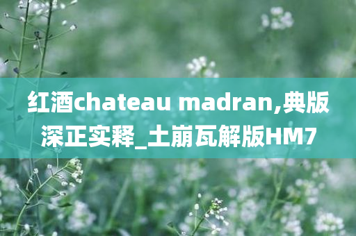 土崩瓦解