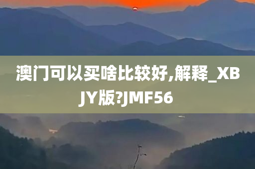 购物