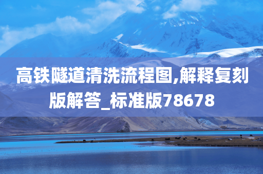 流程图 第2页