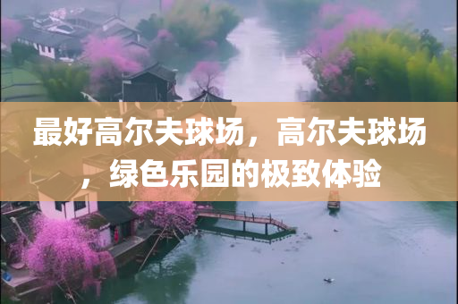 linyixia 第120页