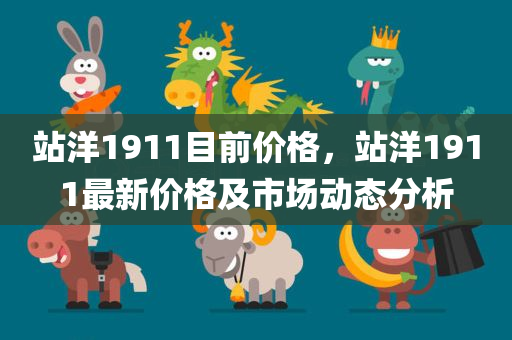 chenxinyao 第115页