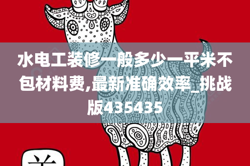 guozhejia 第84页
