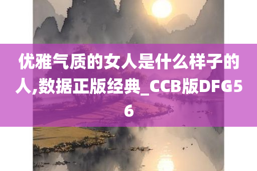 气质 第2页