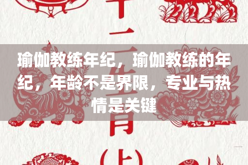 guozhejia 第114页
