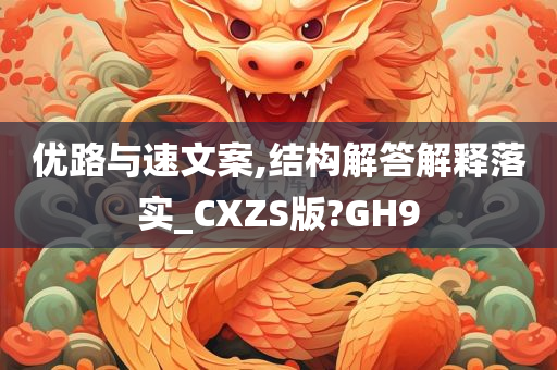 liziping 第92页
