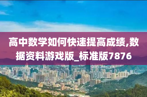 数据资料 第6页
