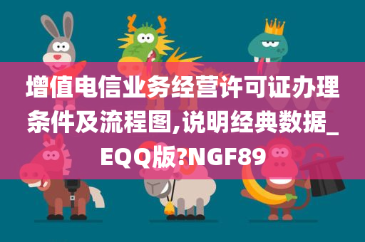办理流程 第3页