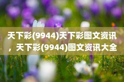 wulanmu 第116页